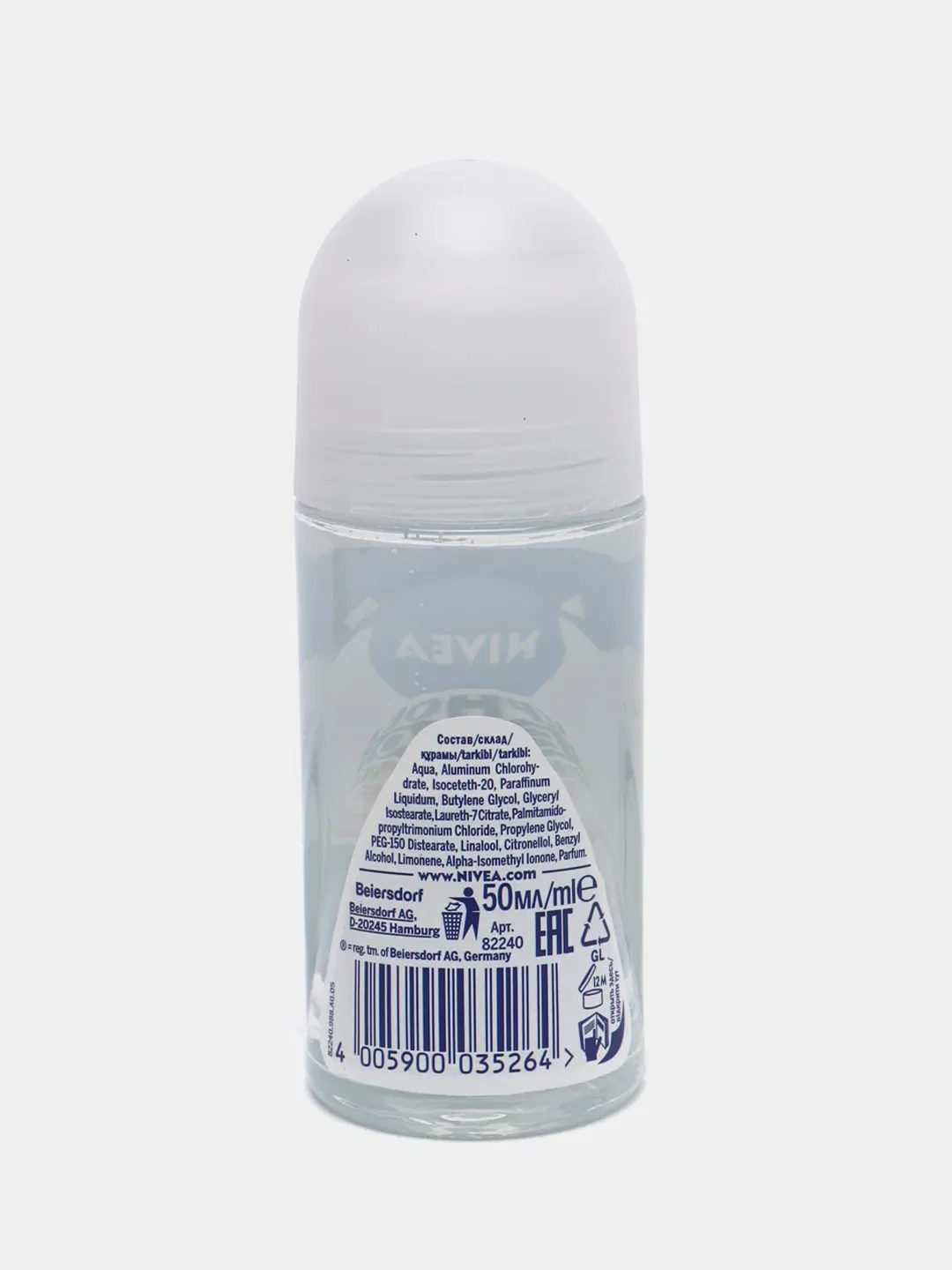 Дезодорант-антиперспирант шариковый NIVEA Clear, для черного и белого, женский, 50 мл