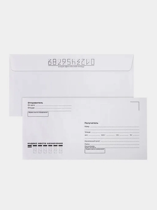 Конверты BRAUBERG Е65, 110 х 220 мм, отрывная лента, Куда-Кому, 100 штук