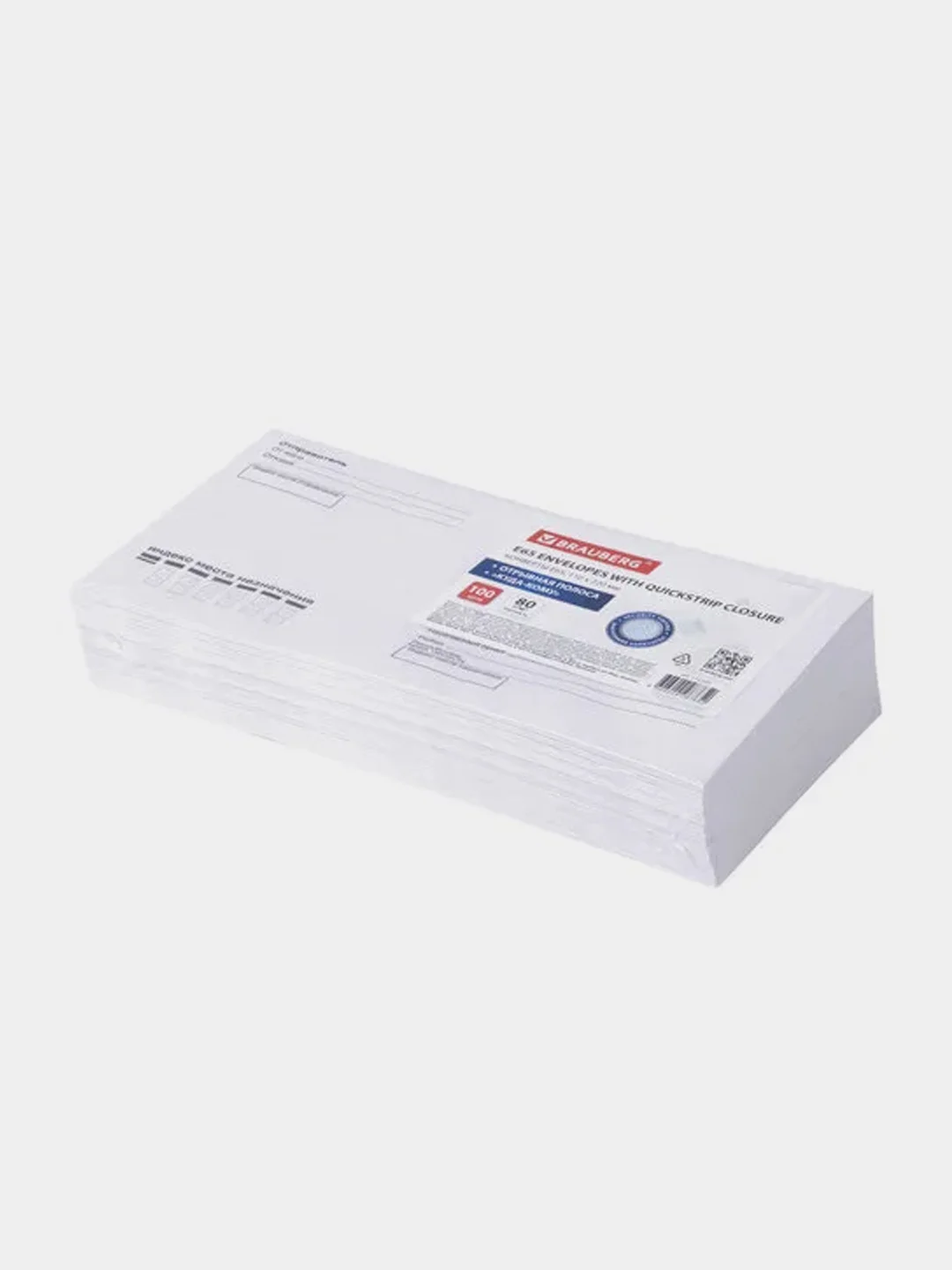 Конверты BRAUBERG Е65, 110 х 220 мм, отрывная лента, Куда-Кому, 100 штук