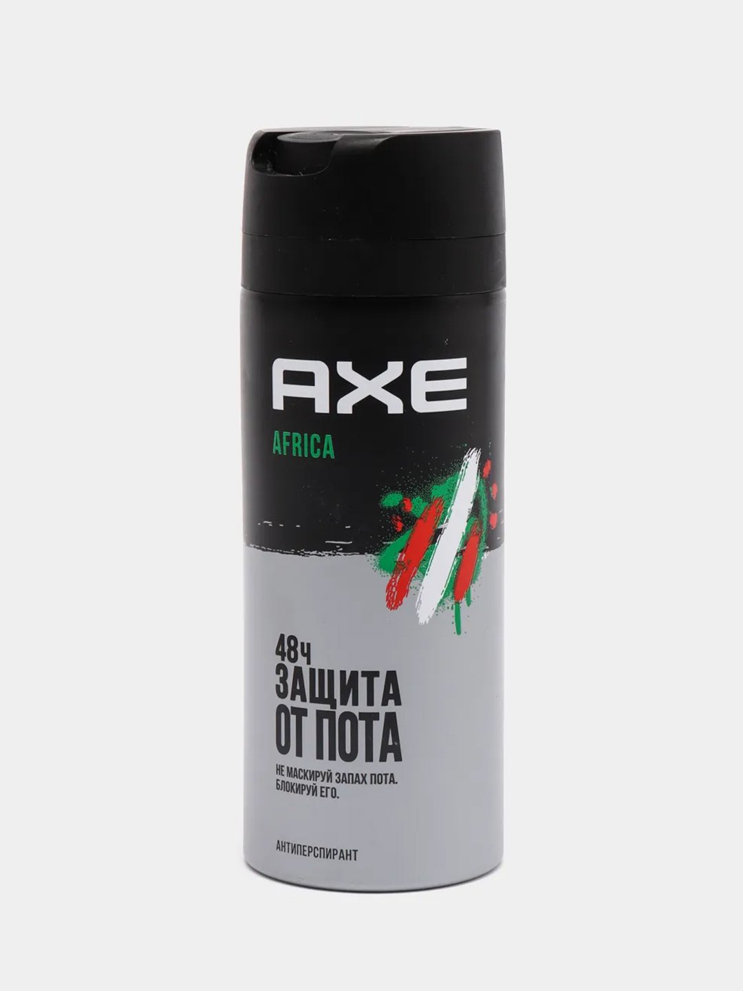 Дезодоранты от пота для мужчин. Акс дезодорант мужской 2022. Axe дезодорант Africa 150 мл.. Axe дезодорант 150 мл ассортимент. Дезодорант боди спрей Axe Africa.
