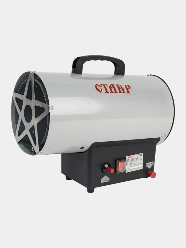 Пушка тепловая газовая "Ставр", ПТГ-10
