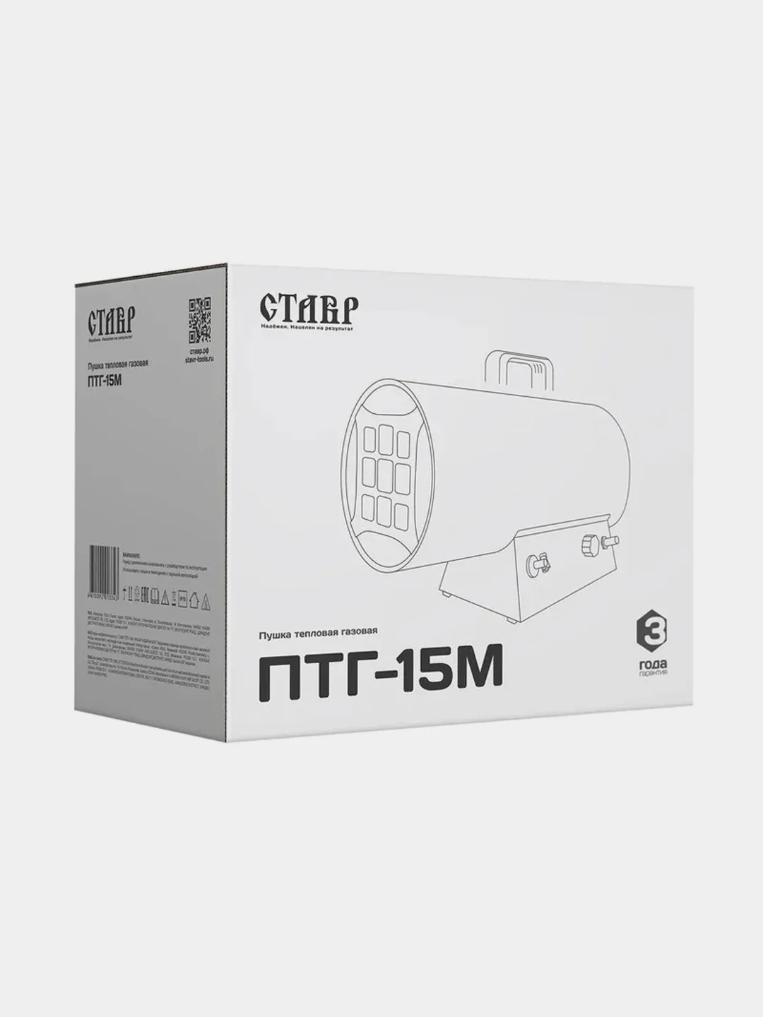 Пушка тепловая газовая Ставр ПТГ-15М