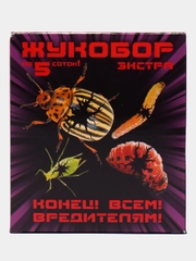 Жукобор ЭКСТРА на 5 соток. Корадо.Имидаклоприд. Биокил. Тройной УДАР!
