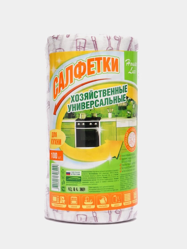 Cухие салфетки универсальные COLOR №100 "House Lux"