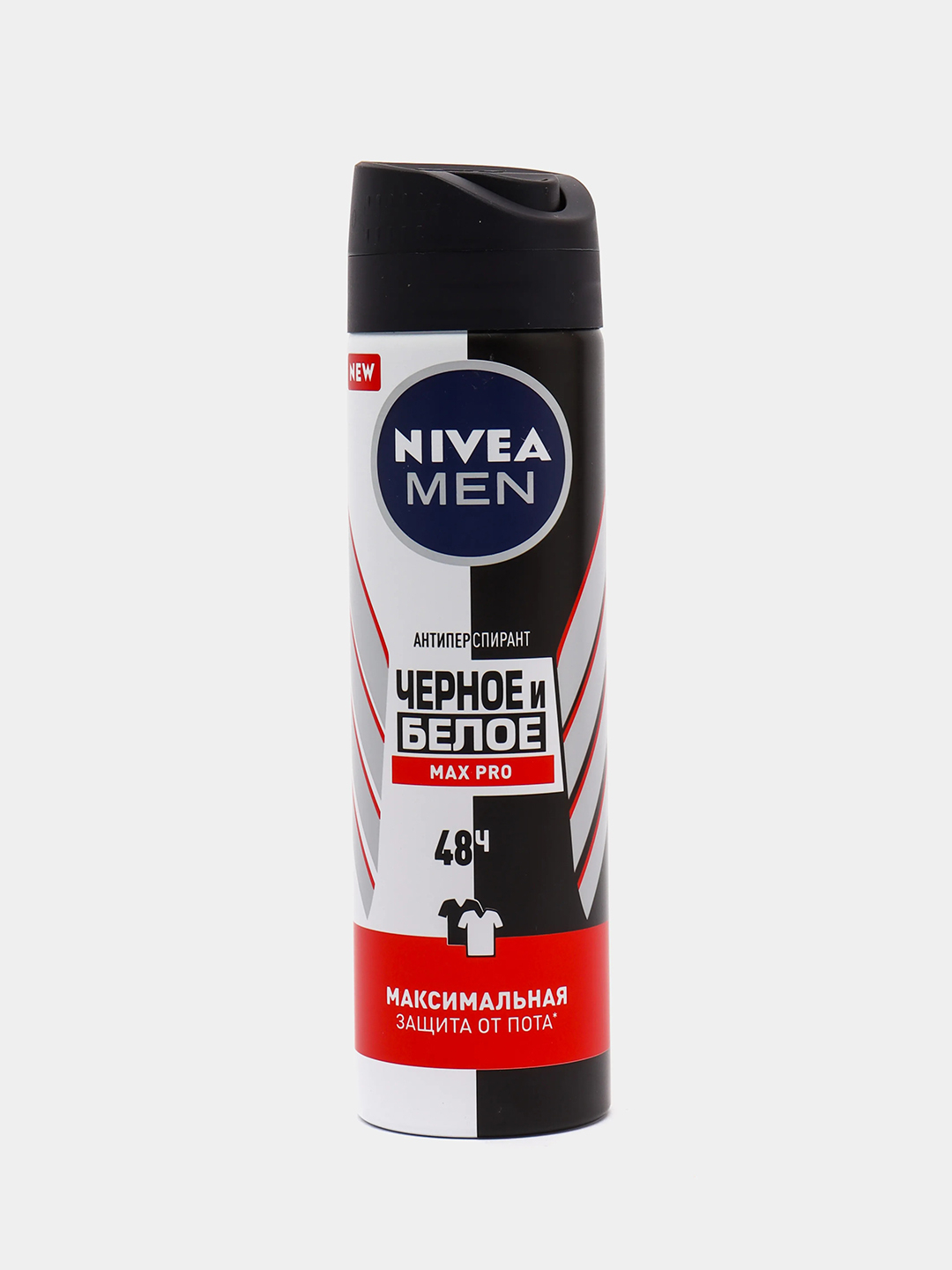 Nivea men черное и белое антиперспирант. Нивея дезодорант мужской спрей. Антиперспирант спрей черное и белое Max Pro Nivea. Дезодорант черное белое.