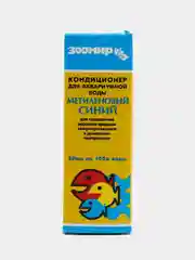 Кондиционер для аквариумов (аквариумной воды) Зоомир Метиленовый синий, 50мл