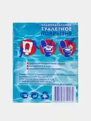 Одноразовые гигиенические накладки 10 шт , сиденья для унитаза , покрытие на унитаз
