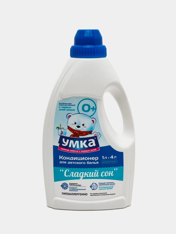 Кондиционер для детского белья УМКА "Сладкий сон", 1л