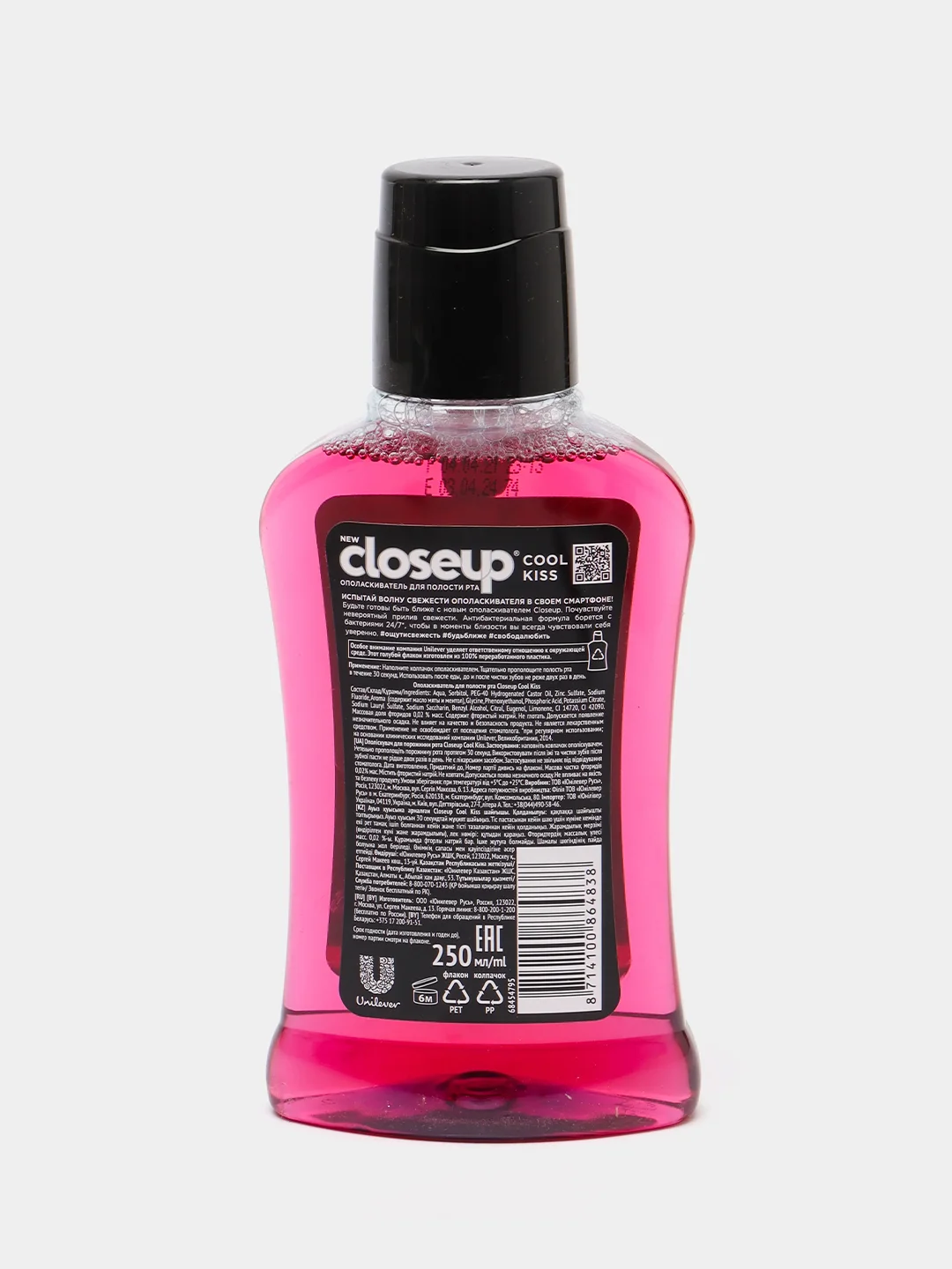Ополаскиватель для полости рта CloseUp Cool Kiss, 250 мл
