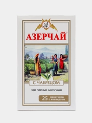Чай АЗЕРЧАЙ, черный байховый, с чабрецом, 25 пакетиков