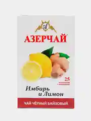 Чай АЗЕРЧАЙ, черный байховый, с имбирем и лимоном, 25 пакетиков, 45 г