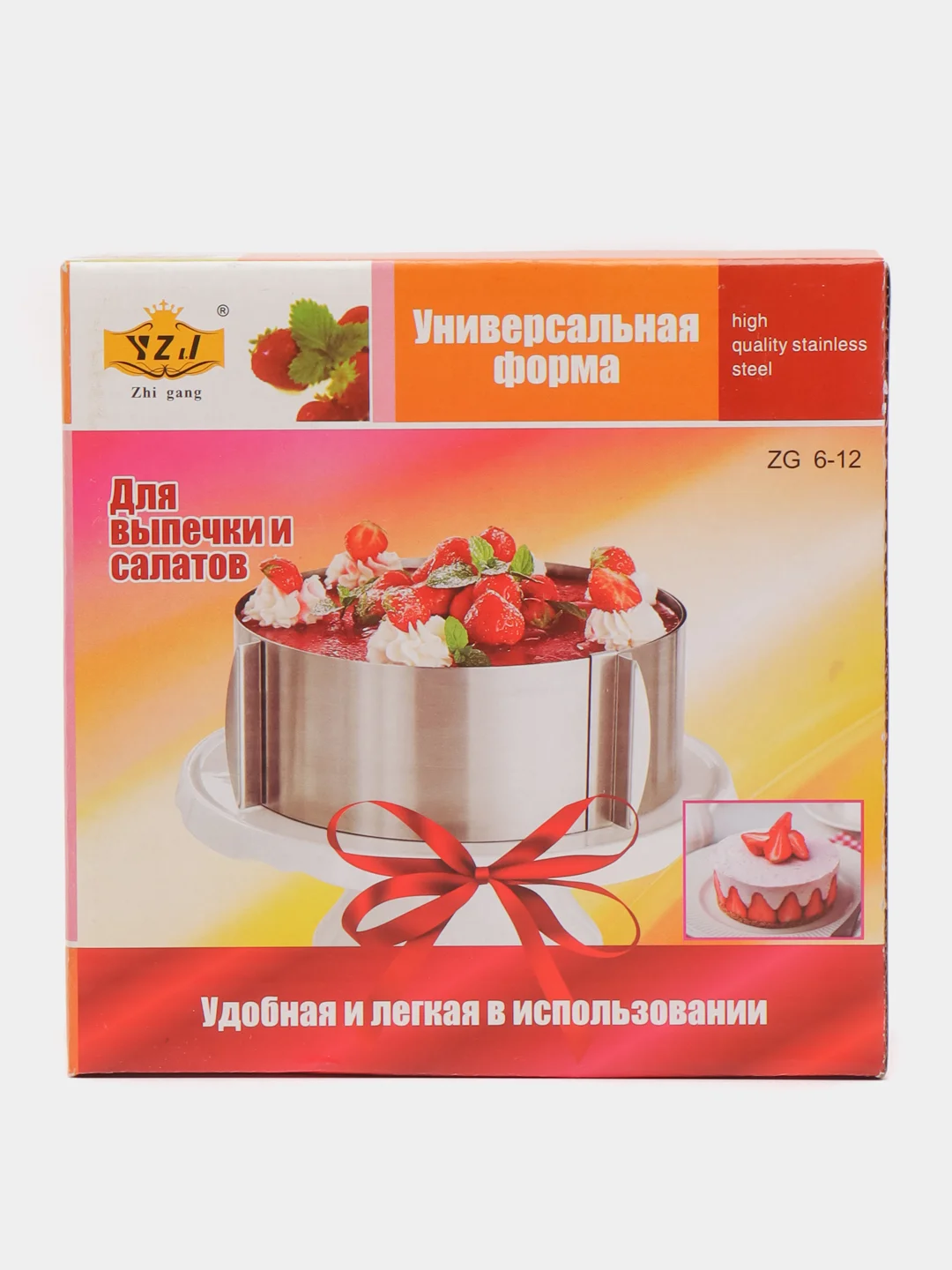 Белый разъемная форма раздвижная, кольцо 16-30 на 80 см для выпечки торта, кексов, салатов Н-8,5