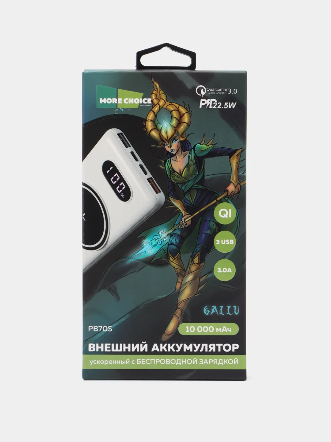 Белый power Bank More Choice PB70S, 10 000 мАч, 3 USB с быстрой зарядкой 3.0A