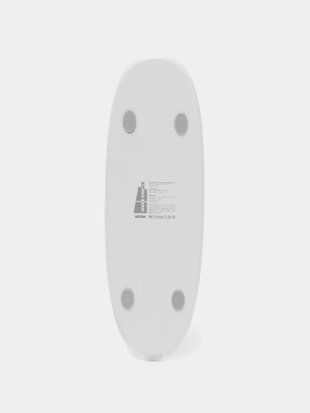Белый беспроводная зарядка More Choice CW12 для iPhone, Android