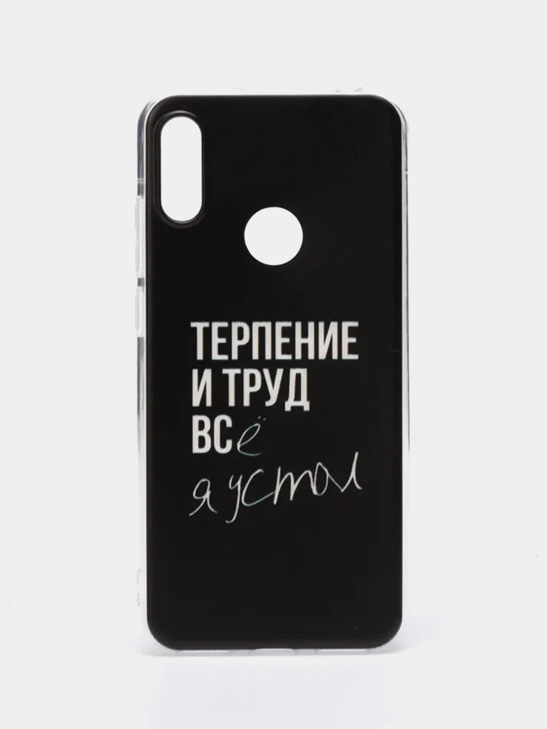 Тёмно-коричневый силиконовый чехол на Honor 8A/8A Pro/Huawei Y6 2019/Y6s / Хонор 8А прозрачный, с рисунком