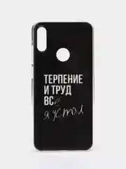 Тёмно-коричневый силиконовый чехол на Honor 8A/8A Pro/Huawei Y6 2019/Y6s / Хонор 8А прозрачный, с рисунком