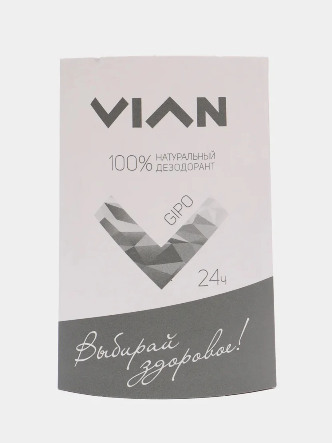 Серый дезодорант натуральный  VIAN (ВИАН), 50 мл