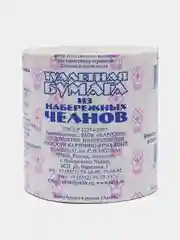 Серый туалетная бумага 1,4,6,8,48 шт из Набережных Челнов ГОСТ