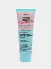 Clean Skin Черный Пилинг для лица двойного действия Очищение и матирование, 75мл.