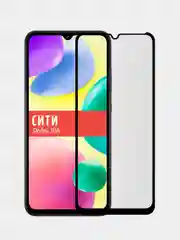 Защитное стекло для Xiaomi Redmi 10A