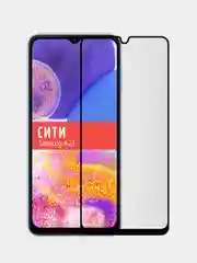 Защитное стекло для Samsung Galaxy A23