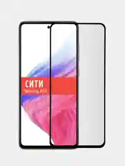 Защитное стекло для Samsung Galaxy A53
