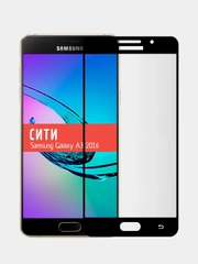 Защитное стекло для Samsung A3 2016, на весь экран