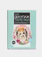 Набор для для творчества в технике декупажа. Декупаж тарелки Мечта о королевстве. Josephin