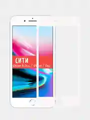 Защитное стекло для iPhone 8 Plus, 7 Plus, белый
