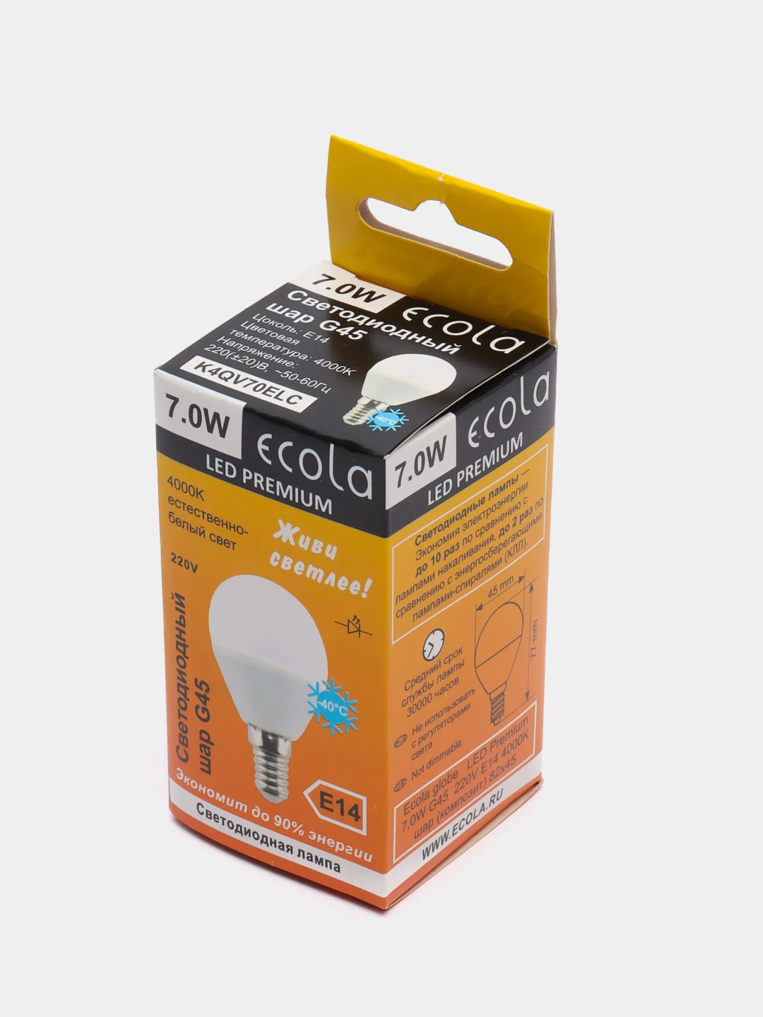 Лампа светодиодная Ecola LED Premium (0% коэф. пульсации) 7W Шар E14 4000К (белый)