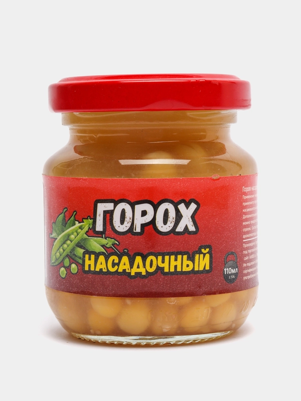 Насадка "Горох насадочный", стеклянная банка, с разными ароматизаторами