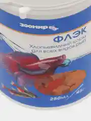 Корм хлопьевидный ЗООМИР "Флэк" для всех видов рыб (рыбок), 250мл 45г