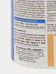 Корм хлопьевидный ЗООМИР "Флэк" для всех видов рыб (рыбок), 250мл 45г