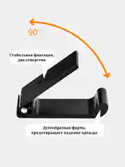 Крючок складной, настенный