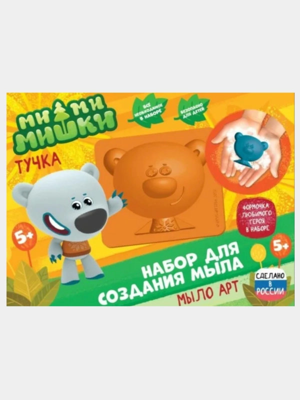 Набор для детского творчества "Создание мыла: Ми-ми-мишки", 5+