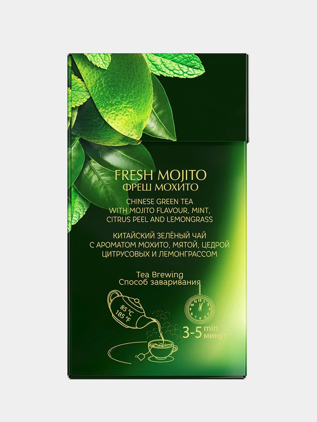 Чай в пирамидках Curtis "Fresh Mojito", зеленый, 20 штук