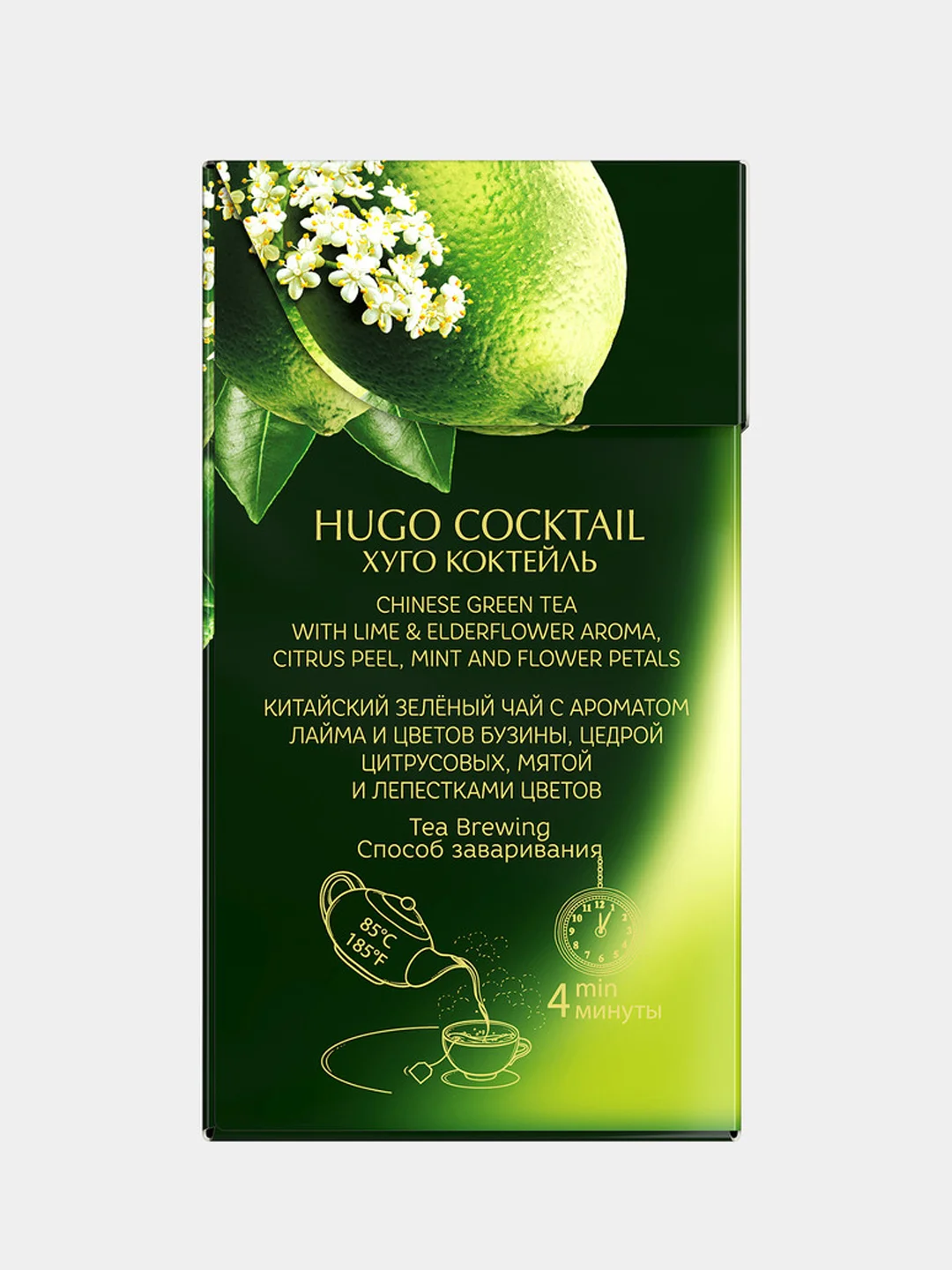Чай в пирамидках Curtis "Cocktail", зеленый, 20 штук