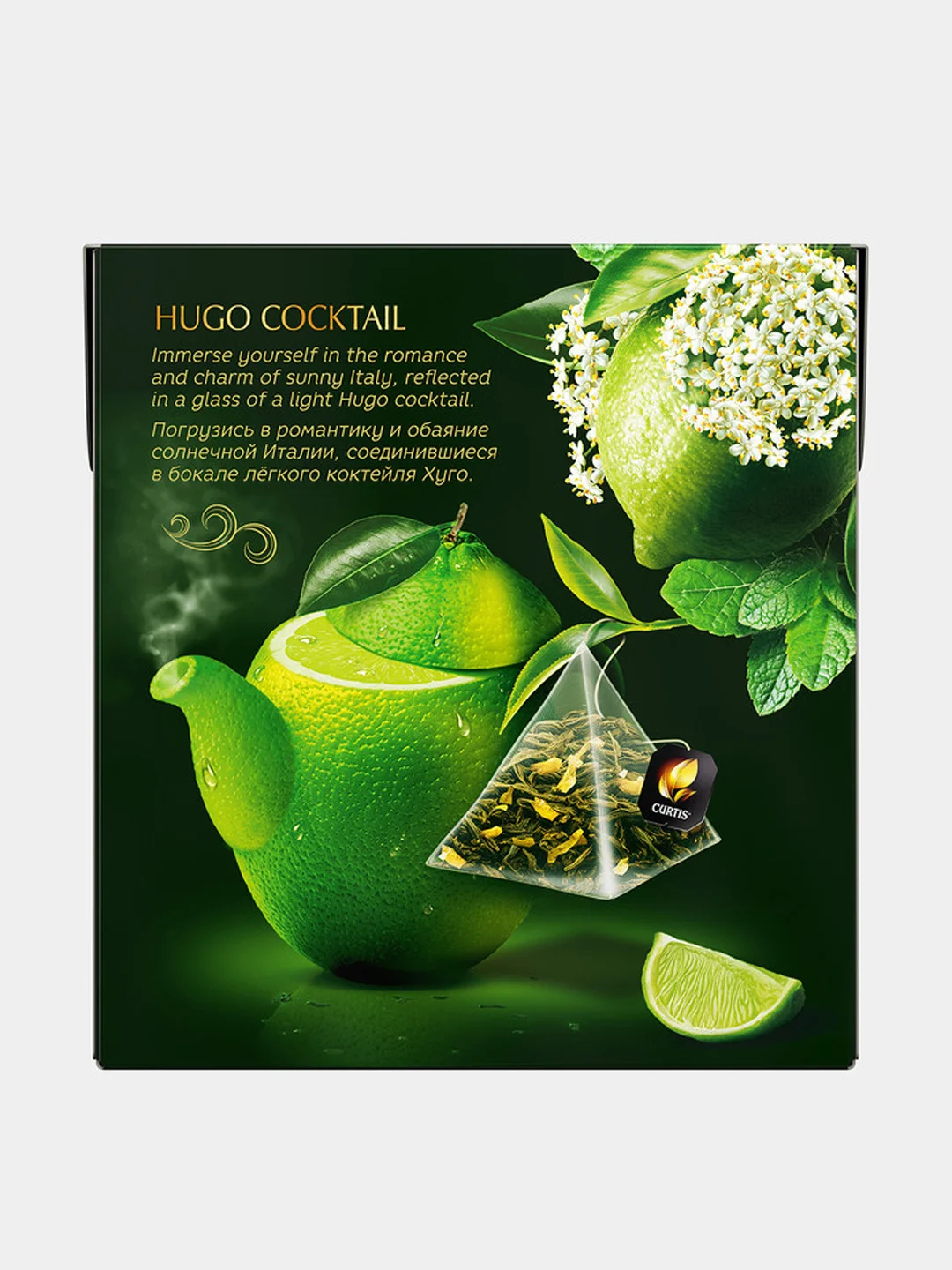 Чай в пирамидках Curtis "Cocktail", зеленый, 20 штук