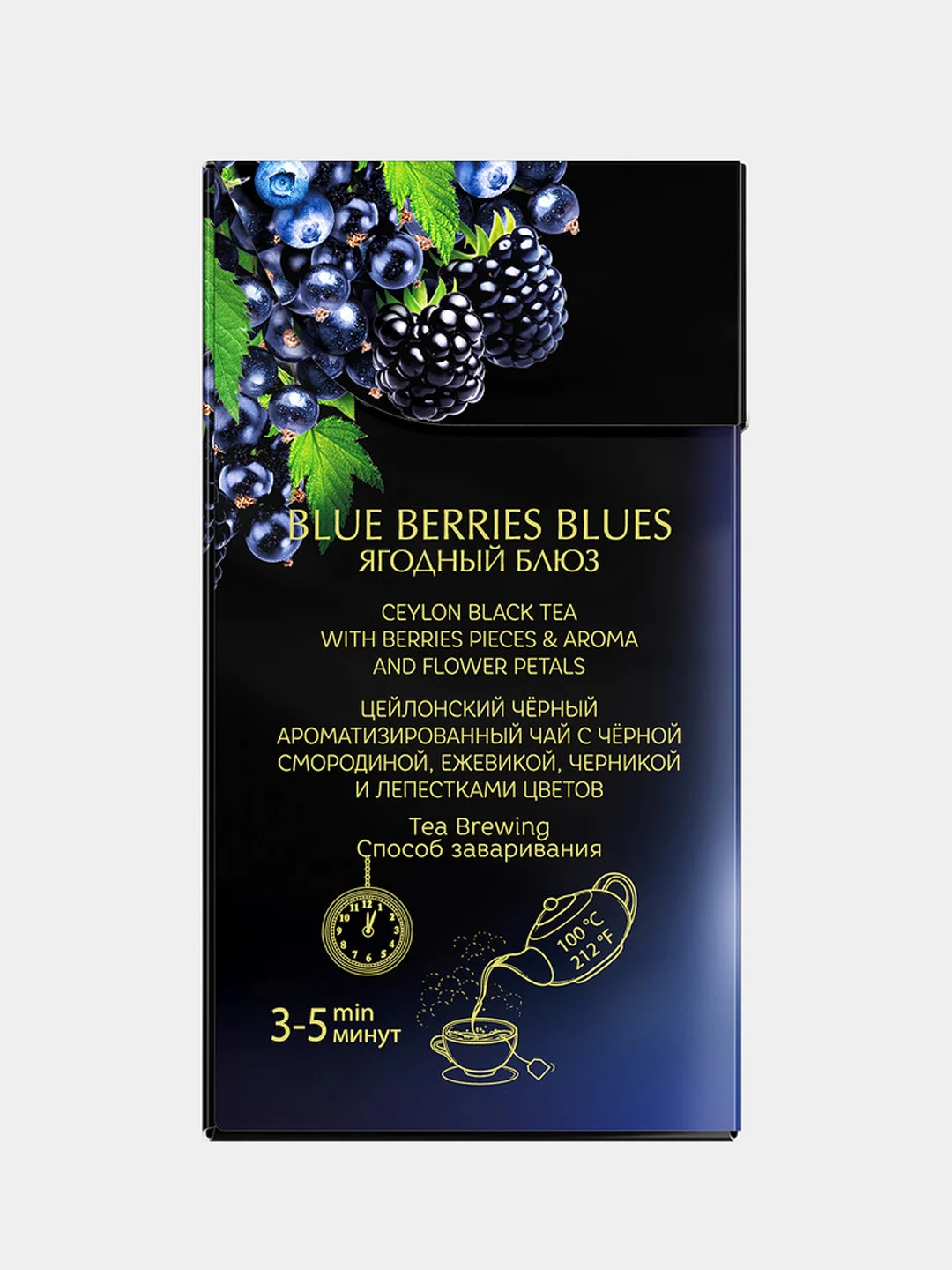 Чай в пирамидках Curtis "Blue Berries Blues", черный, 20 штук