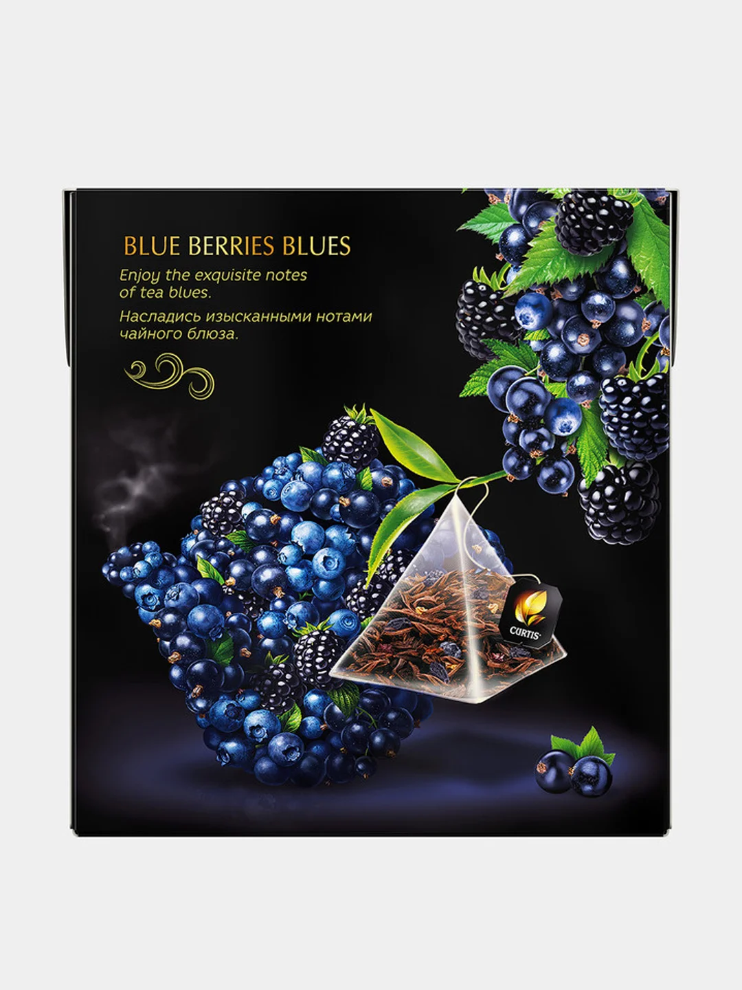 Чай в пирамидках Curtis "Blue Berries Blues", черный, 20 штук