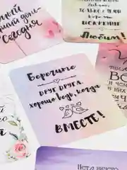 Розовый подарочные наборы  мини открыток разной тематики. Комплект 6 шт. размер 6,5х8 см