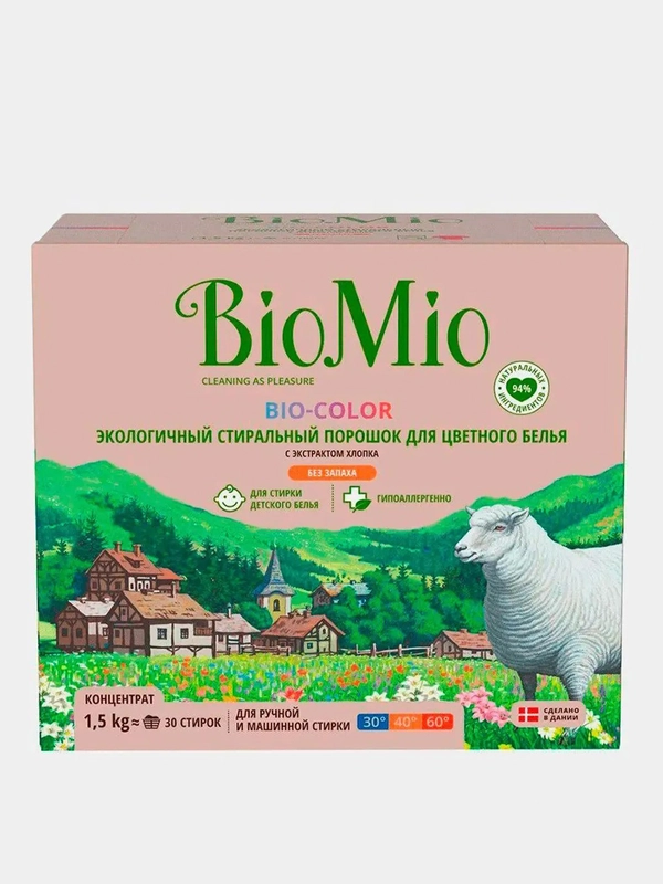 Экологичный стиральный порошок BioMio "Bio-color" для цветного белья, 1,5 кг
