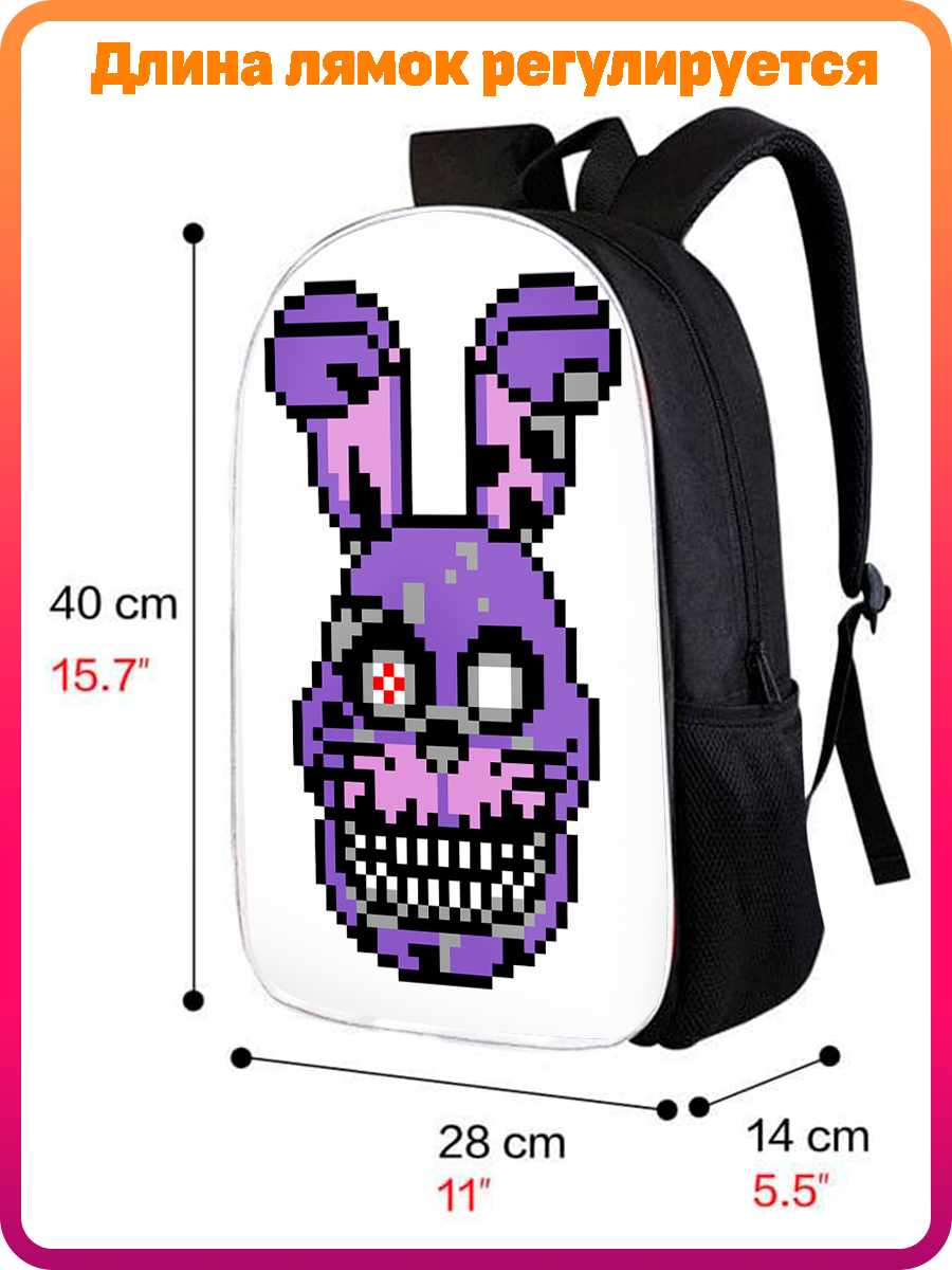 Рюкзак унисекс пиксель арт заяц, фредди - 31002 купить по цене 490 ₽ в  интернет-магазине KazanExpress