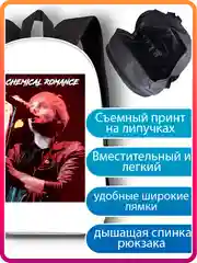 Рюкзак с принтом My Chemical Romance (Мой химический роман), унисекс, 311540