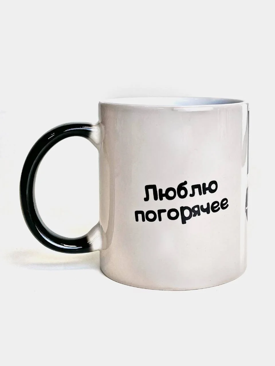 Розовый кружка Хамелеон, меняющая цвет