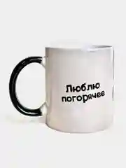 Розовый кружка Хамелеон, меняющая цвет