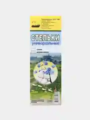 Стельки для обуви "Универсальные", дышащие, с мягким слоем, размер 35-45
