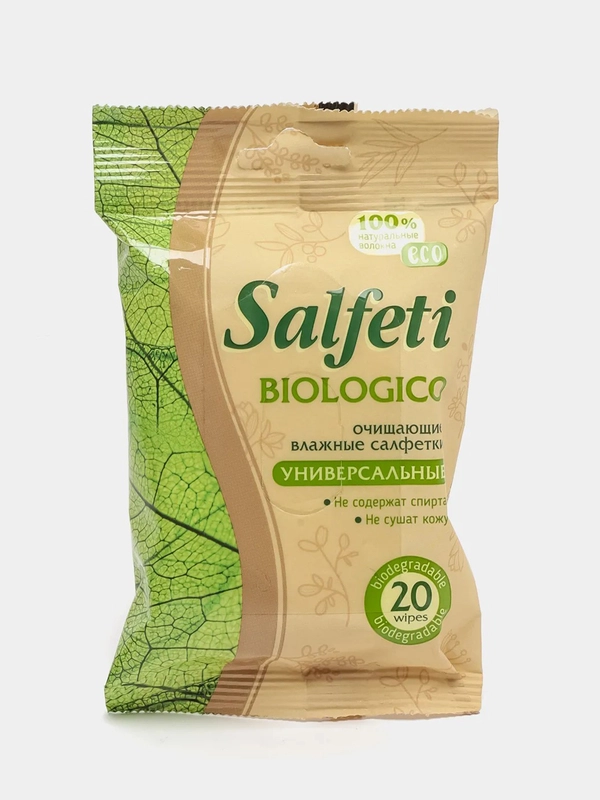 Влажные салфетки Salfeti "Biologico", 20 штук