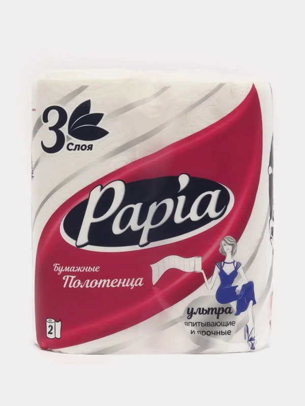 Бумажные полотенца Papia, 3 слоя, 2 рулона