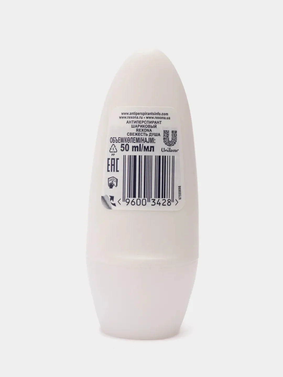Антиперспирант-дезодорант шариковый Rexona "Свежесть душа", женский, 50 мл